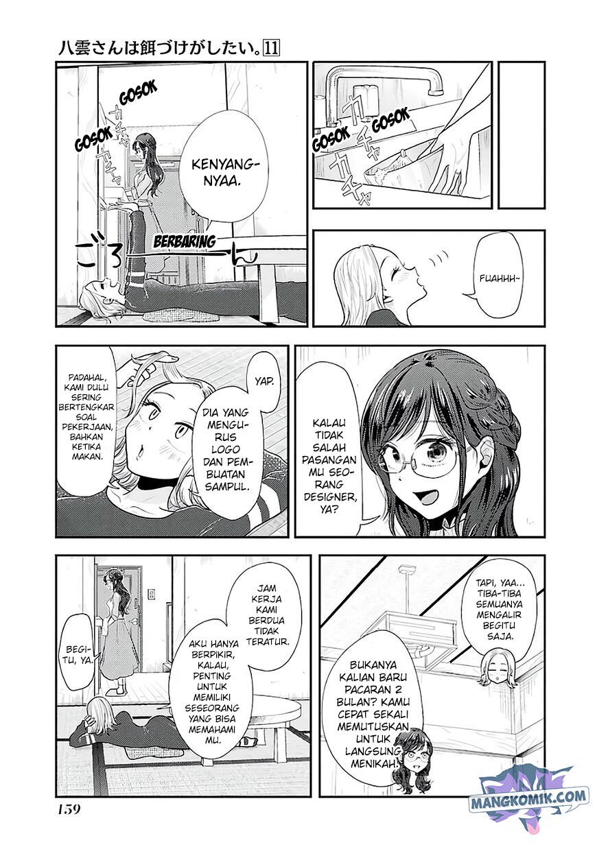 Yakumo-san wa Ezuke ga Shitai. chapter 78